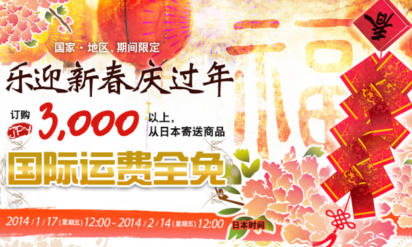 JSHOPPERS 即尚网 自营商城