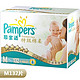 Pampers 帮宝适 特级棉柔系列 超大彩箱装M号132片