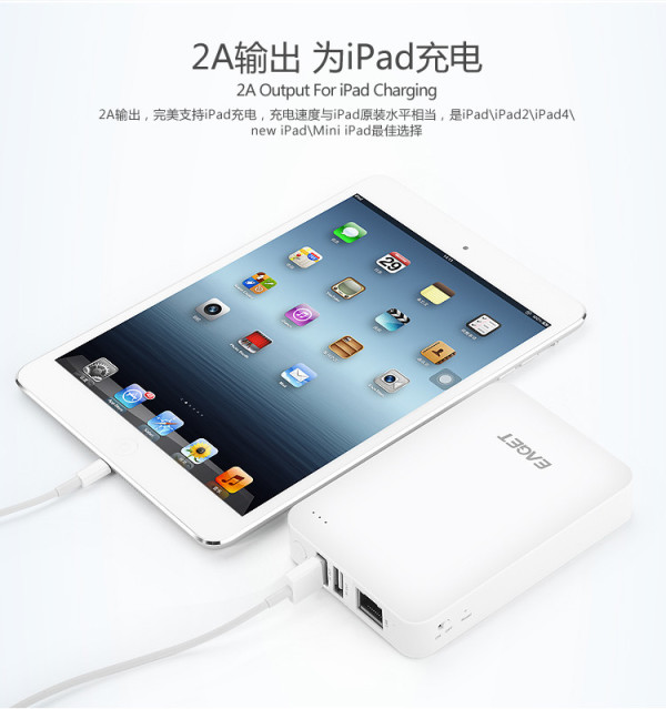 EAGET 忆捷 X6 10400mAh 无线3G路由器 移动电源