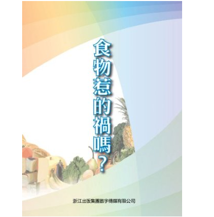 特价进行时：亚马逊中国 正版Kindle电子书