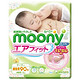 moony 尤妮佳 婴儿纸尿裤 NB90片*3