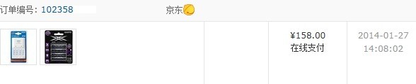 推荐凑单:eneloop 三洋爱乐普 三代充电套装+4代高容 共两组AA电池