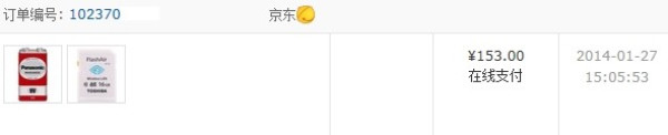 TOSHIBA 东芝 FlashAir 16G 无线SD存储卡(Class 10)+电池