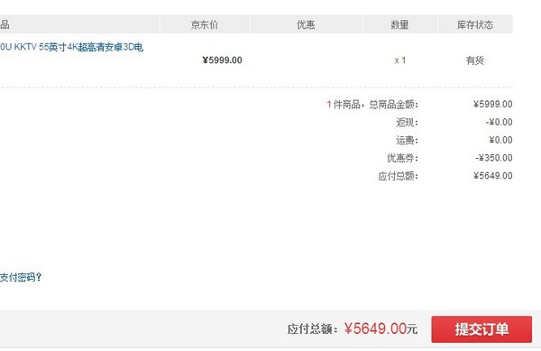 康佳 LED55K60U KKTV 55寸 3D网络电视(4K分辨率)