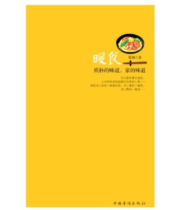 特价预告：亚马逊中国 正版Kindle电子书