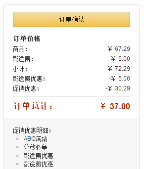 双重优惠:ABC 卫生巾湿巾组合 7件套