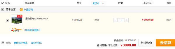 KONKA 康佳 LED48M1200AF 48寸 全高清 LED液晶电视