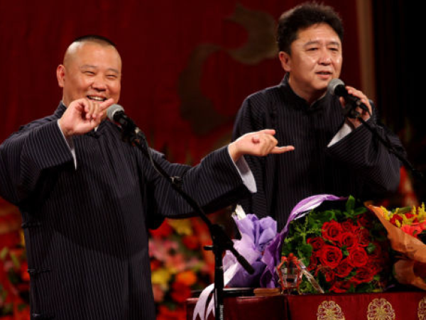 德云社 2014 封箱演出(5小时、14天)