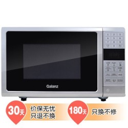 Galanz 格兰仕 P70F23CP-G5(SO)23L 微波炉