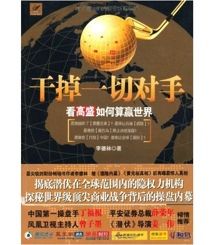 特价预告：亚马逊中国 正版Kindle电子书