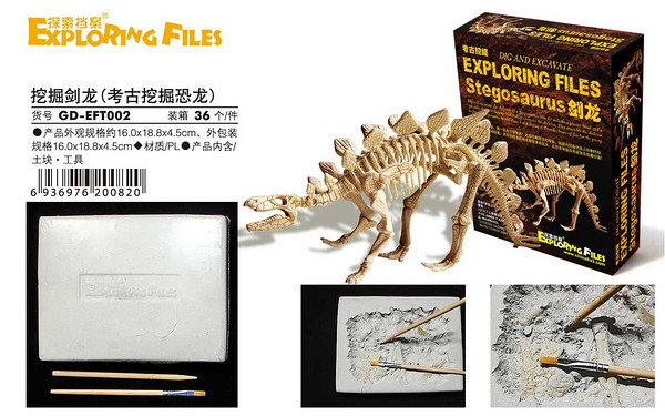 教练,发现化石!Exploring Files 探索档案 恐龙骨架模型玩具