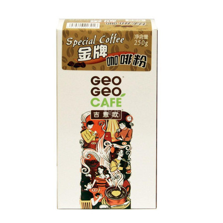 限区域：GEO 吉意欧 新品金牌咖啡粉 250g