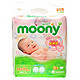 上海浙江有货：moony 尤妮佳 NB90+6片 婴儿纸尿裤