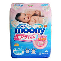 可买省市增加：moony 尤妮佳 NB90 婴儿纸尿裤