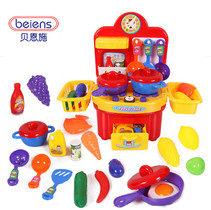 beiens 贝恩施 儿童 厨房玩具 宝宝做饭玩具套装拍下