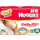 限华东：Huggies 好奇 金装 贴身舒适纸尿裤 NB70片