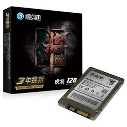 Galaxy 影驰  GX0120MT103-A1 虎将 120G 7mm SATA3 固态硬盘