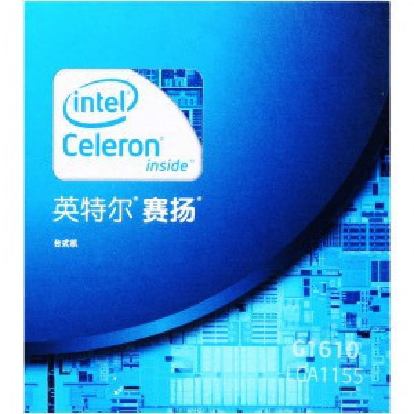 华东好价:Intel 英特尔 Celeron 赛扬 G1610 CPU 盒装版