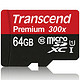 Transcend 创见 MicroSDXC（TF）UHS-I 300X 64G 存储卡