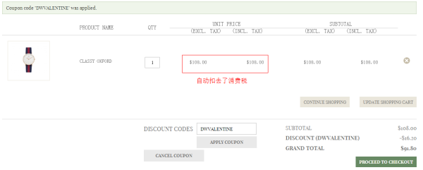 Daniel Wellington DW 丹尼尔·惠灵顿手表 官网 情人节折扣码