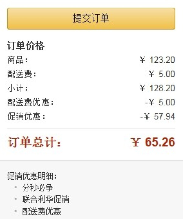 双重优惠:中华 卓效倍护炫闪皓白牙膏180g*6支装 + 奥妙洗衣粉560g*2袋