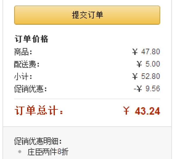 Mr.Muscle 威猛先生 洁厕液 600g*4