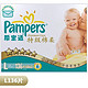 Pampers 帮宝适 特级棉柔婴儿纸尿裤 大号L136片