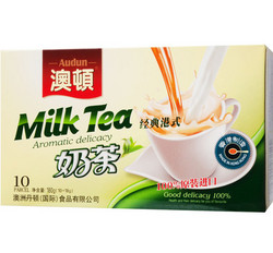 Audun 澳顿 经典港式奶茶 180g