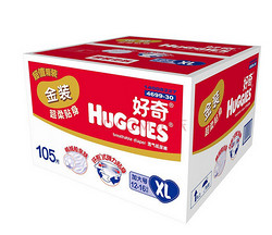 限华北华东等部分地区：Huggies 好奇金装 纸尿裤 XL105片