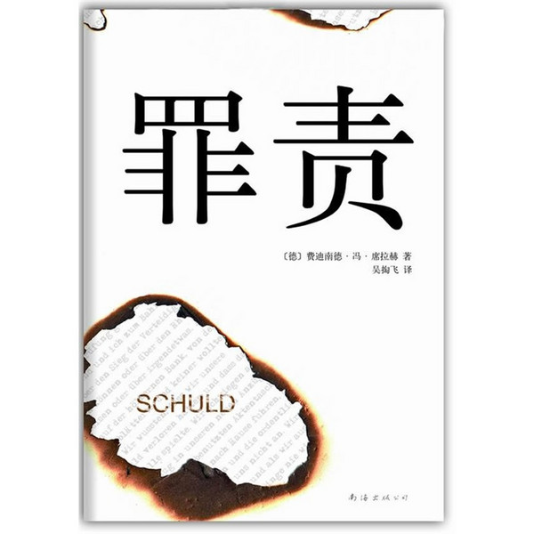 图书推荐:尖叫博物馆系列、《罪行》、《禅与摩托车维修艺术》