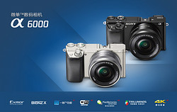 新品预订：SONY 索尼 ILCE-6000(α6000) 单机身
