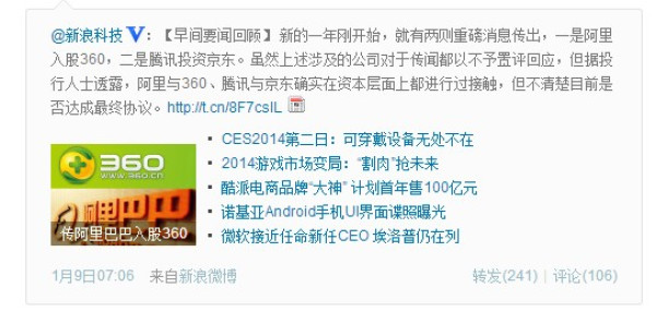 MEIZU 魅族 MX3 16GB 智能手机