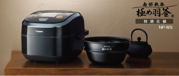 ZOJIRUSHI 象印 NP-WS10-BP 电饭煲(七段压力、羽釜 南部铁器、双层隔板、IH加热)