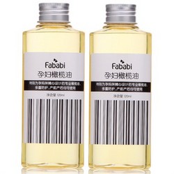 Fababi 范儿萌 孕妇橄榄油 120ml*2瓶