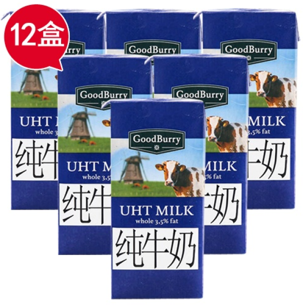 限华北:Good Burry 谷德堡 全脂纯牛奶 1L*12瓶