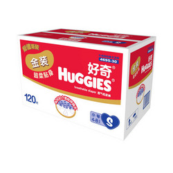 HUGGIES 好奇 金装超柔贴身纸尿裤箱装 S120片（4-8kg)