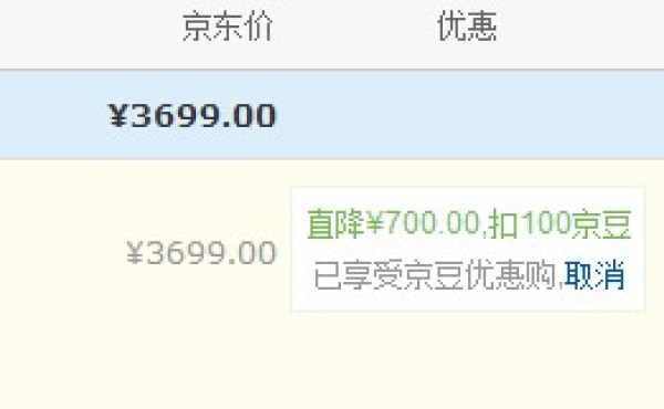 东哥发力:SONY 索尼 RX100 MarkII便携数码相机