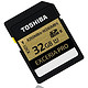 速度王者：TOSHIBA 东芝 EXCERIA Pro SDHC存储卡 16G/32G（读260M/s、写240M/s）