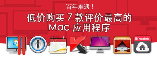 Parallels Desktop 9 for Mac软件包(1Password等)