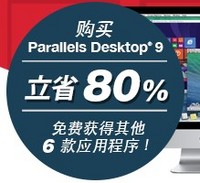 Parallels Desktop 9 for Mac软件包（1Password等）