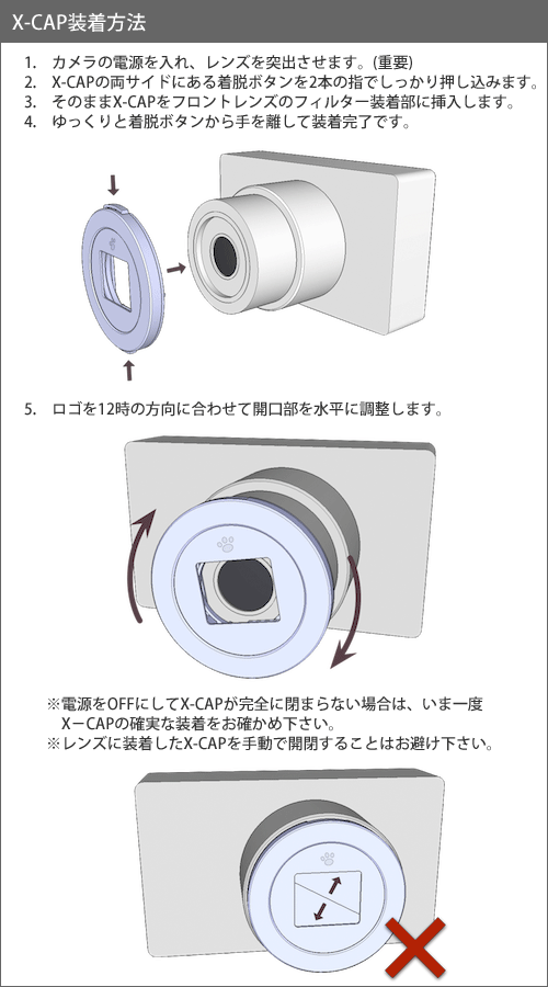 M43党福音：Freemod X-Cap Lumix G X14-42mm专用 自动镜头盖 黑白可选