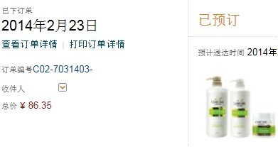 新品预售：Pantene 潘婷 臻致修护纯净莹亮修护套装