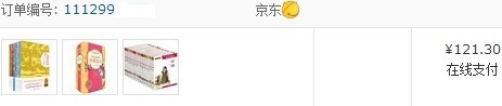 促销活动:京东商城 文教类图书