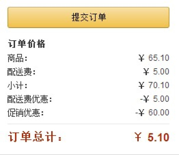 神马情况?买星外星CD+磨砂玻璃杯
