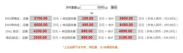 SHARP 夏普 HV-C50-W 混合型空气净化加湿器（Plasmacluster™搭载）