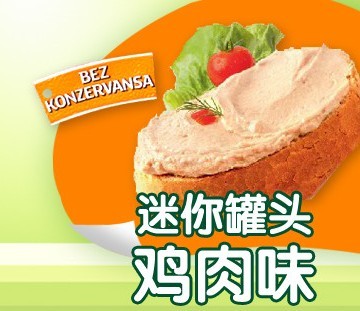华东华南:Patelina 帕特琳娜 香草鸡肉味迷你罐头 60g*2盒