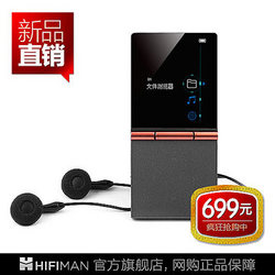 HiFiMAN 头领科技 HM700 16G版 HIFI无损音乐播放器