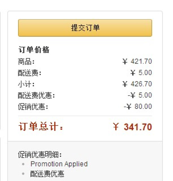Logitech 罗技 G430 7.1声道 游戏耳机(降噪麦克风)