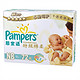 Pampers 帮宝适 特级棉柔 NB72+S70（白金帮）