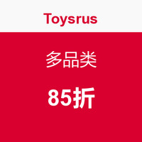 促销活动：Toysrus 玩具反斗城